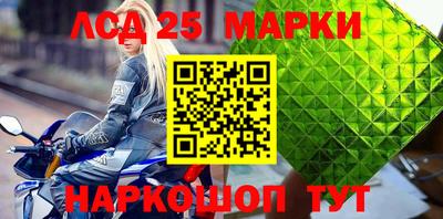 наркотики Бийск