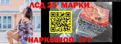 ГАЛЛЮЦИНОГЕННЫЕ ГРИБЫ Берёзовский