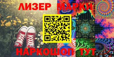 ГАЛЛЮЦИНОГЕННЫЕ ГРИБЫ Берёзовский