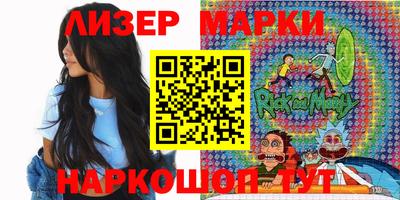 круглые Беслан