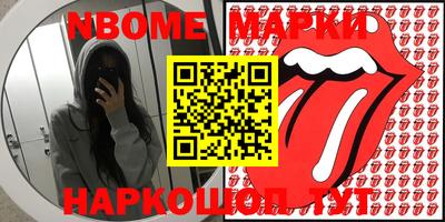 круглые Беслан