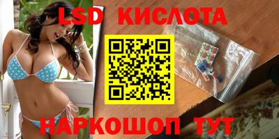 амфетамин Беслан