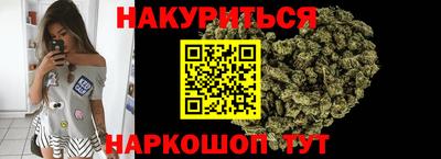 наркотики Бийск