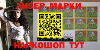 круглые Беслан