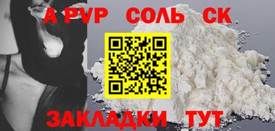 MDMA Бийск