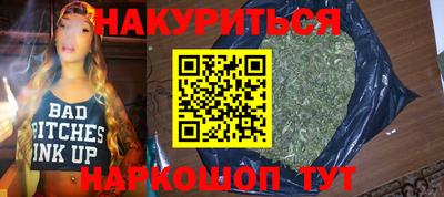 марки lsd Берёзовский