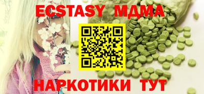 амфетамин Беслан