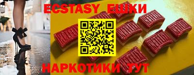MDMA Бийск