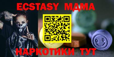 наркотики Бийск