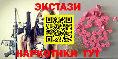 амфетамин Беслан