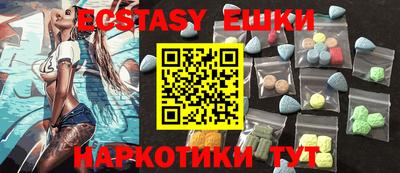 амфетамин Беслан