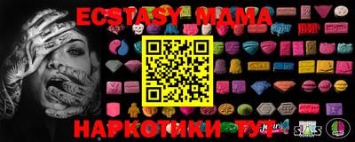 круглые Беслан