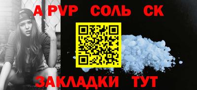 MDMA Бийск