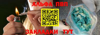 амфетамин Беслан