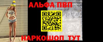 наркотики Бийск