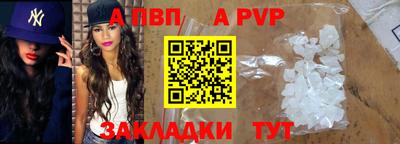 MDMA Бийск