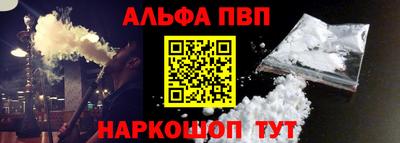 наркотики Бийск