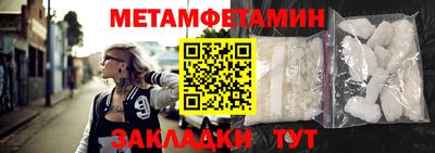 амфетамин Беслан