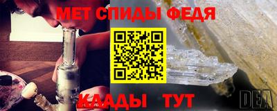 амфетамин Беслан