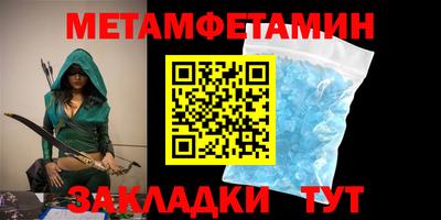 амфетамин Беслан