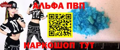 наркотики Бийск