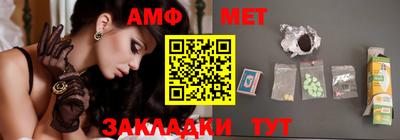 амфетамин Беслан