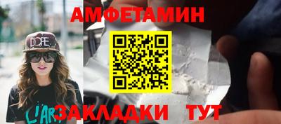 амфетамин Беслан