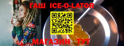 амфетамин Беслан