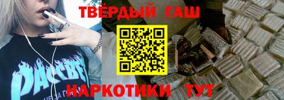 наркотики Бийск