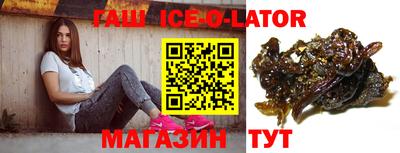 круглые Беслан