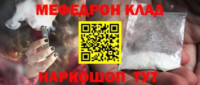 круглые Беслан