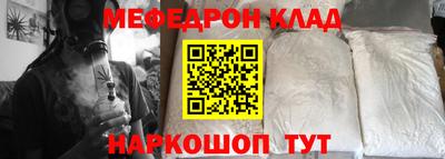 круглые Беслан