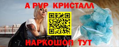 MDMA Бийск