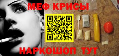 амфетамин Беслан