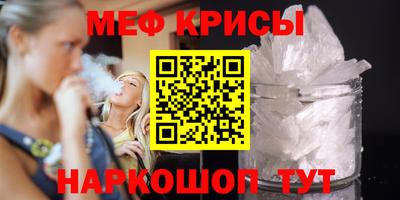 амфетамин Беслан