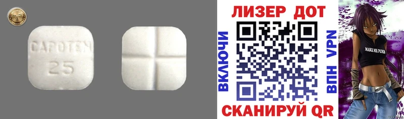 MEGA зеркало  Воскресенск  Лсд 25 экстази ecstasy 