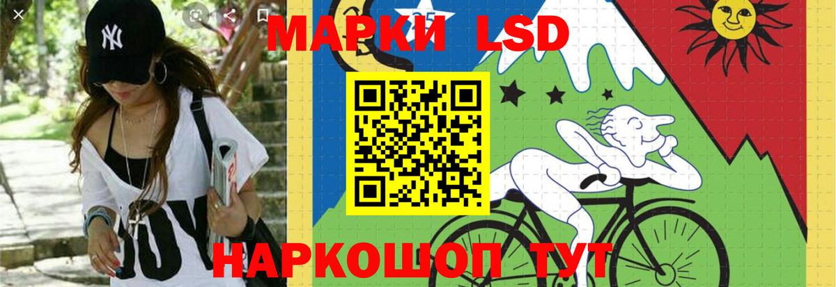 LSD-25 экстази ecstasy  Вход с VPN  Воскресенск  Лсд 25 экстази кислота 