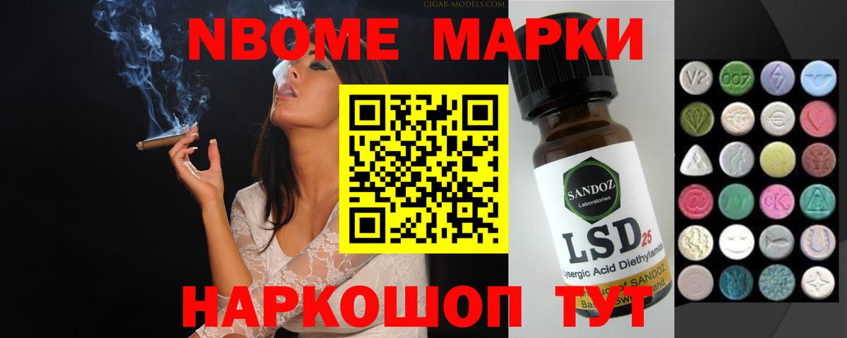 LSD-25 экстази ecstasy Воскресенск