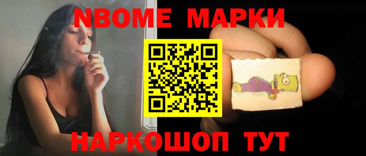 LSD-25 экстази кислота Воскресенск