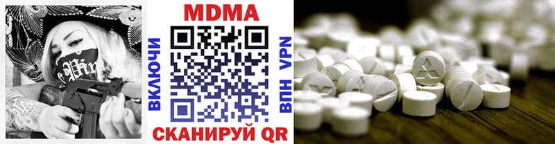 МДМА кристаллы ссылка на мегу ссылка Воскресенск