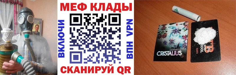 блэк спрут ссылка Воскресенск МЕФ мука