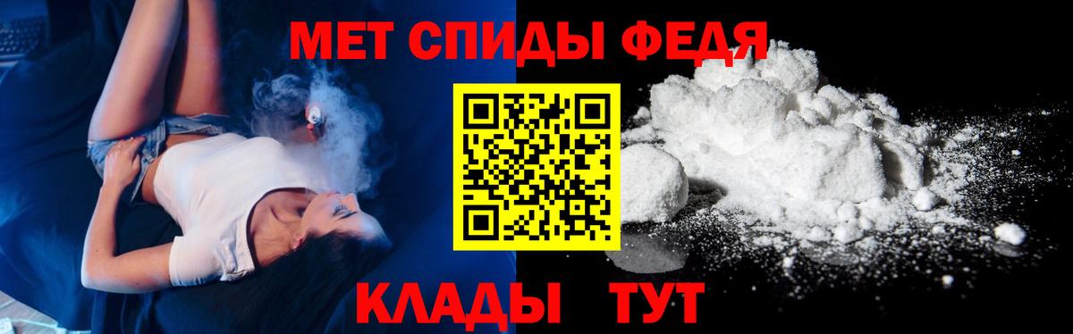 Первитин мет Воскресенск