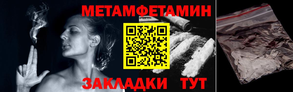 Метамфетамин Декстрометамфетамин 99.9% Воскресенск
