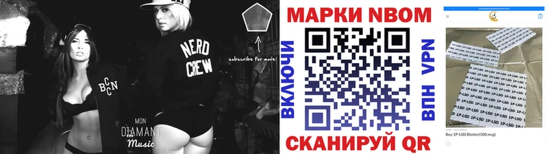 даркнет сайт Воскресенск OMG вход Наркотические марки 1,8мг