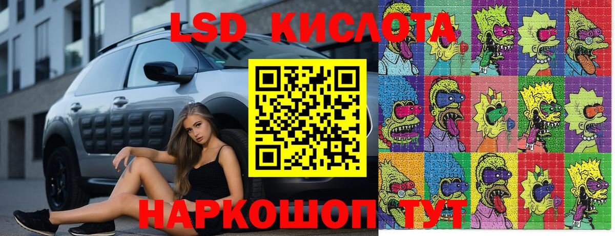 Наркотические марки 1,8мг  Воскресенск  Наркотические марки 1,8мг 