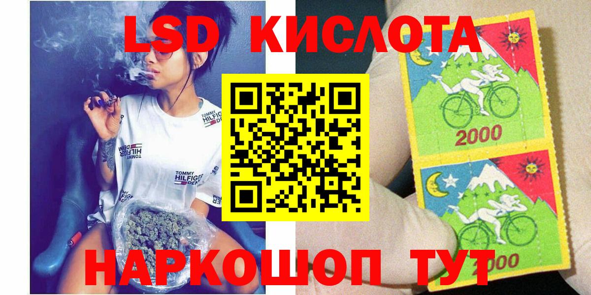 Марки 25I-NBOMe 1500мкг Воскресенск