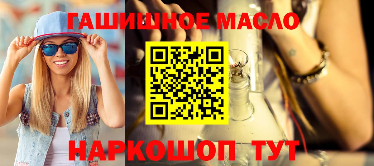 ТГК вейп с тгк  Воскресенск 