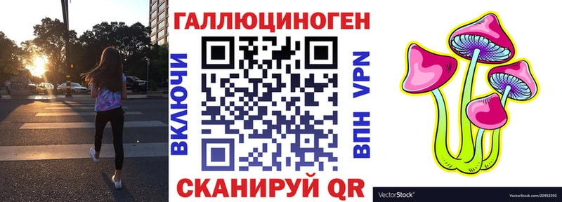 Галлюциногенные грибы Psilocybine cubensis  сколько стоит  даркнет официальный сайт  Воскресенск 