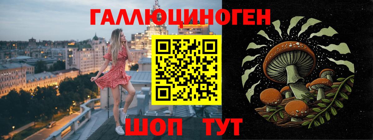 Воскресенск  где найти   Галлюциногенные грибы мухоморы  Вход с VPN  Псилоцибиновые грибы Cubensis 