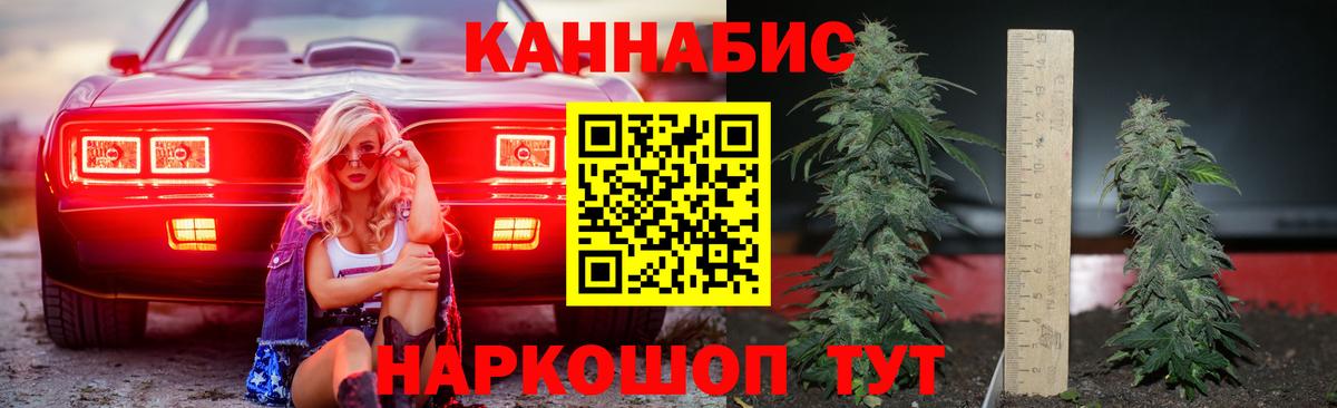 Марихуана Ganja  Вход с VPN  Воскресенск  Каннабис SATIVA & INDICA 